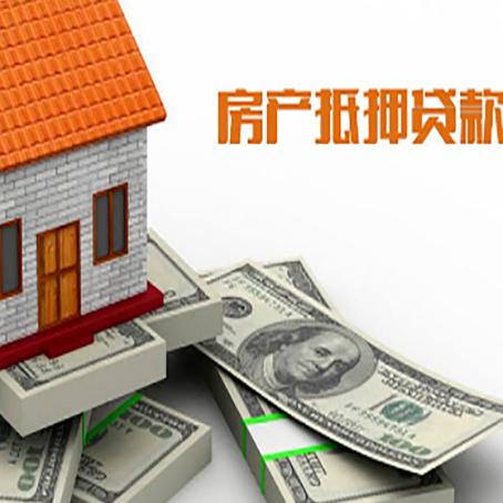 林口按揭房抵押贷款逾期怎么办?