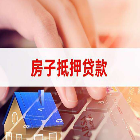 林口贷款公司正规的有哪些新渝启服