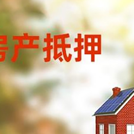 林口个人消费贷款的种类有哪些?