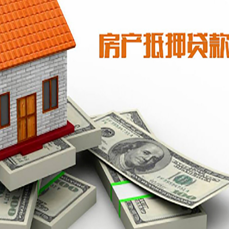 林口房子抵押贷款会受征信有逾期的影响吗?