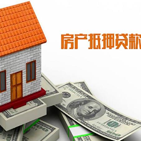 林口贷款中介公司新渝启服办理流程